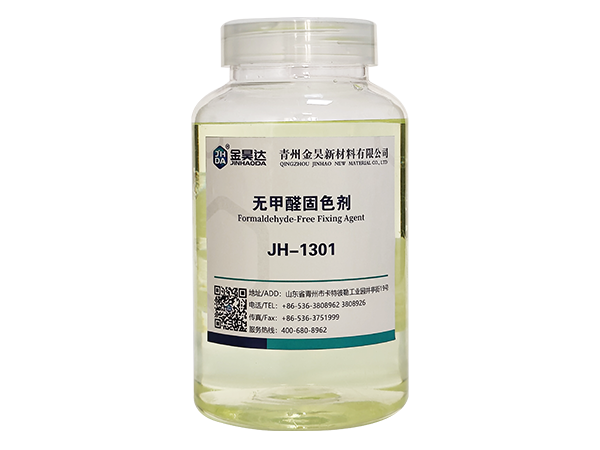 JH-1301 Formaldehyde-Free Dye Fixatives