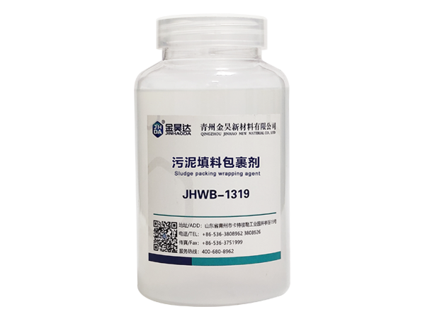 JHWB-1319 SLUDGE WRAPPING AGENT