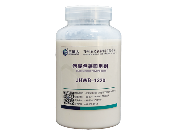 JHWB-1320 SLUDGE WRAPPING AGENT