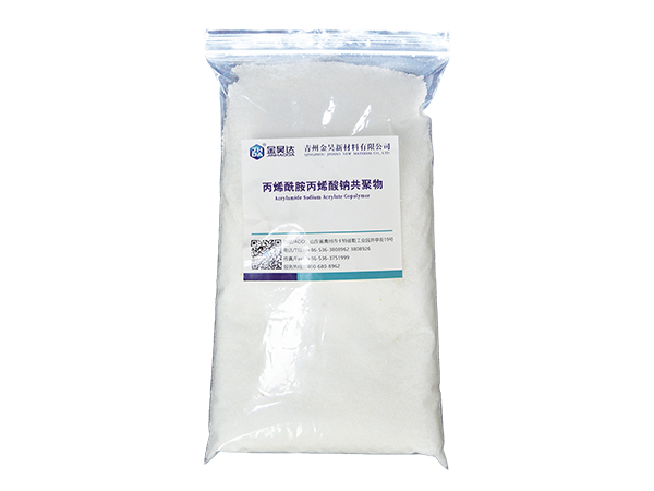 Acrylamide Sodium Acrylate Copolymer