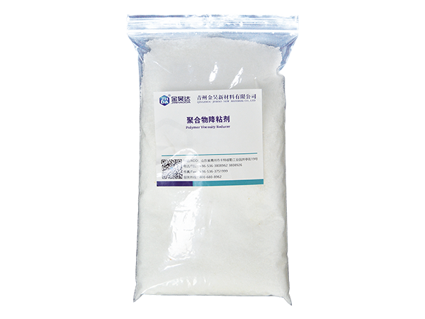 Zwitterionic Polymer