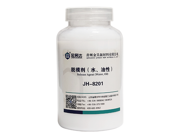 JH-8201 RELEASE AGENT