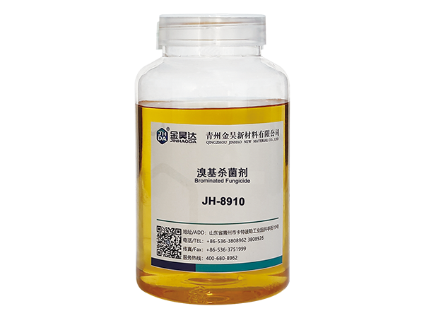 JH-8910 BROMINE FUNGICIDES
