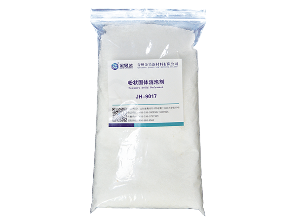 JH-9017 SOLID DEFOAMER