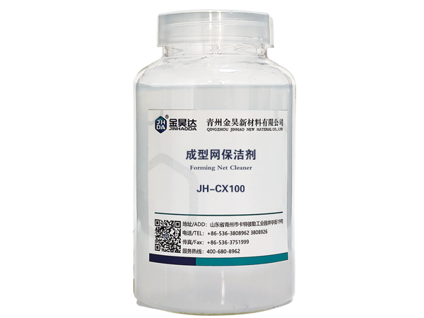 JH-CX100 FORMING NET CLEANING AGENT