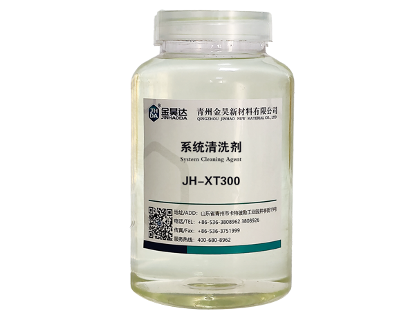 JH-XT300 SYSTEM CLEANING AGENT