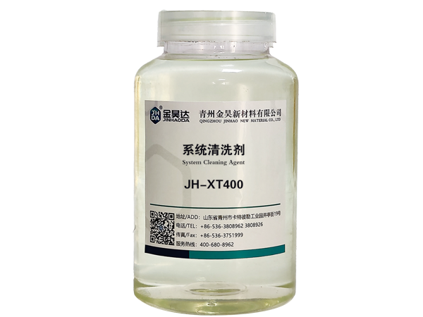 JH-XT400 SYSTEM CLEANING AGENT