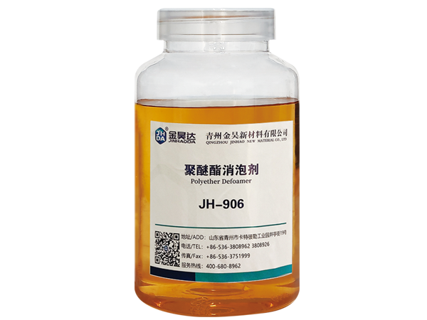 JH-906 POLYETHER ESTER DEFOAMER