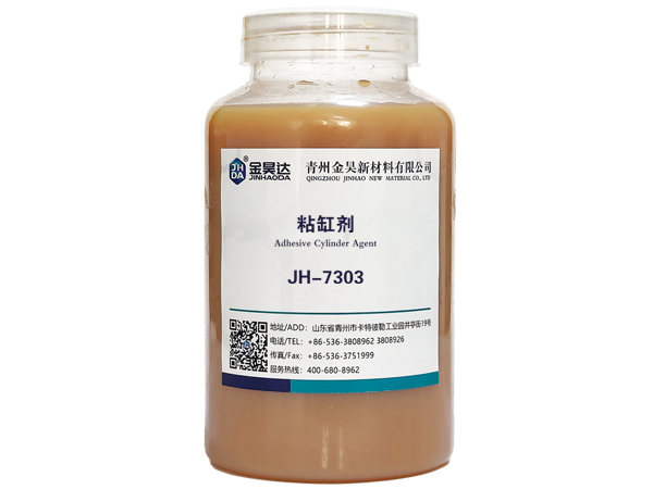 JH-7303 CYLINDER ADHESIVE