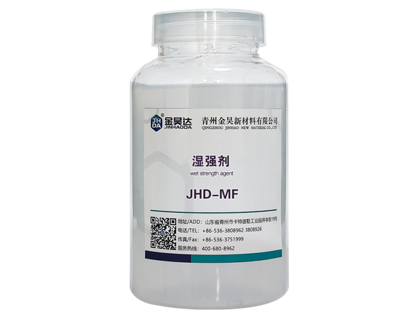 JHD-MF WET STRENGTH AGENT