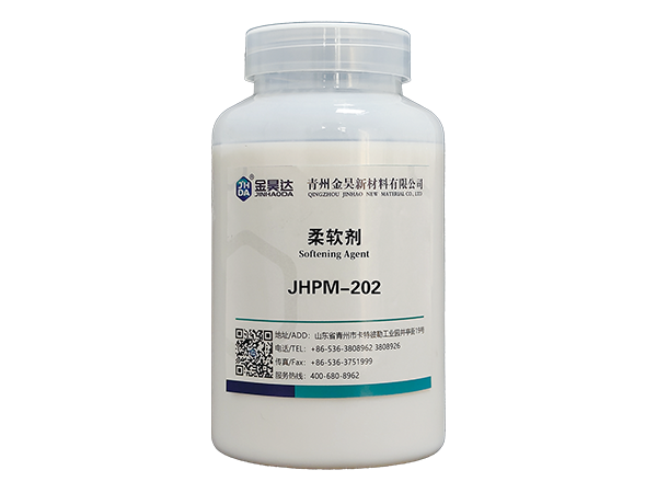 JHPM-202 SOFTENER