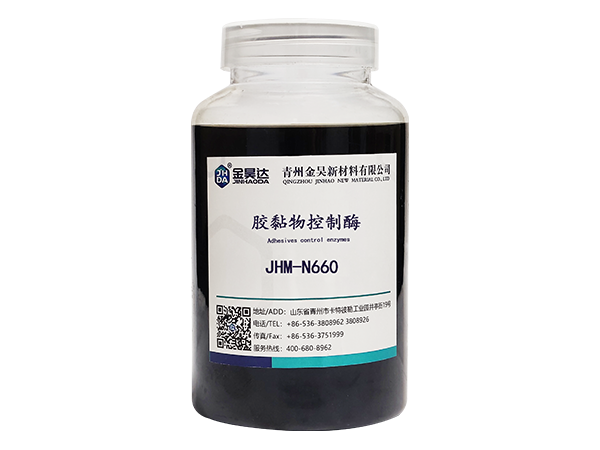 JHM-N660 ADHESIVE CONTROL ENZYME