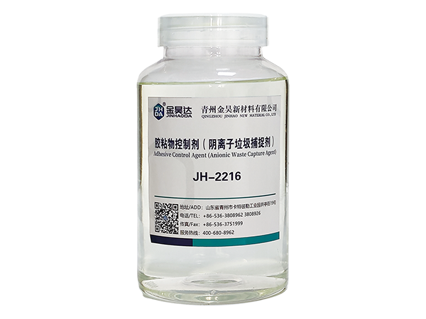 JH-2216 ADHESIVE CONTROL AGENT
