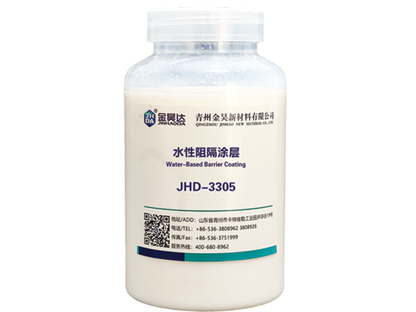 JHD-3305 WATER-BASED BARRIER COATING