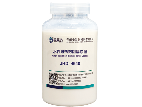 JHD-4540 WATER-BASED HEAT SEALING BARRIER COATING