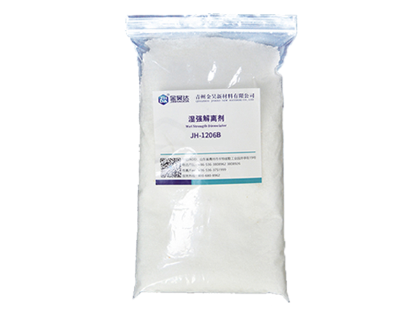 JH-1206B WET STRENGTH DISSOCIATOR