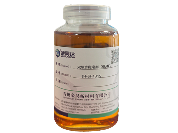 JH-SH1315 HYDROGEN PEROXIDE STABILIZER