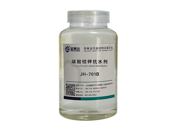 JH-701B ZIRCONIUM POTASSIUM CARBONATE WATER RESISTANT AGENT