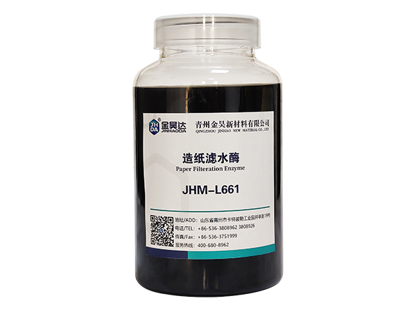 JHM-L661 PAPER WATER FILTRATION ENZYME