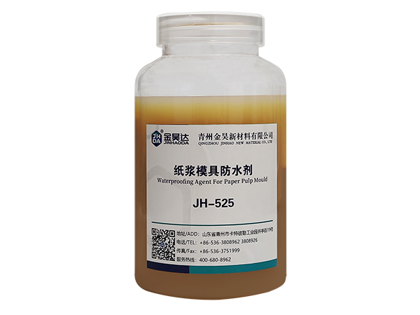 JH-525 HIGH-EFFICIENCY MOLD WATERPROOFING AGENT