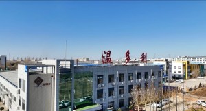 factory