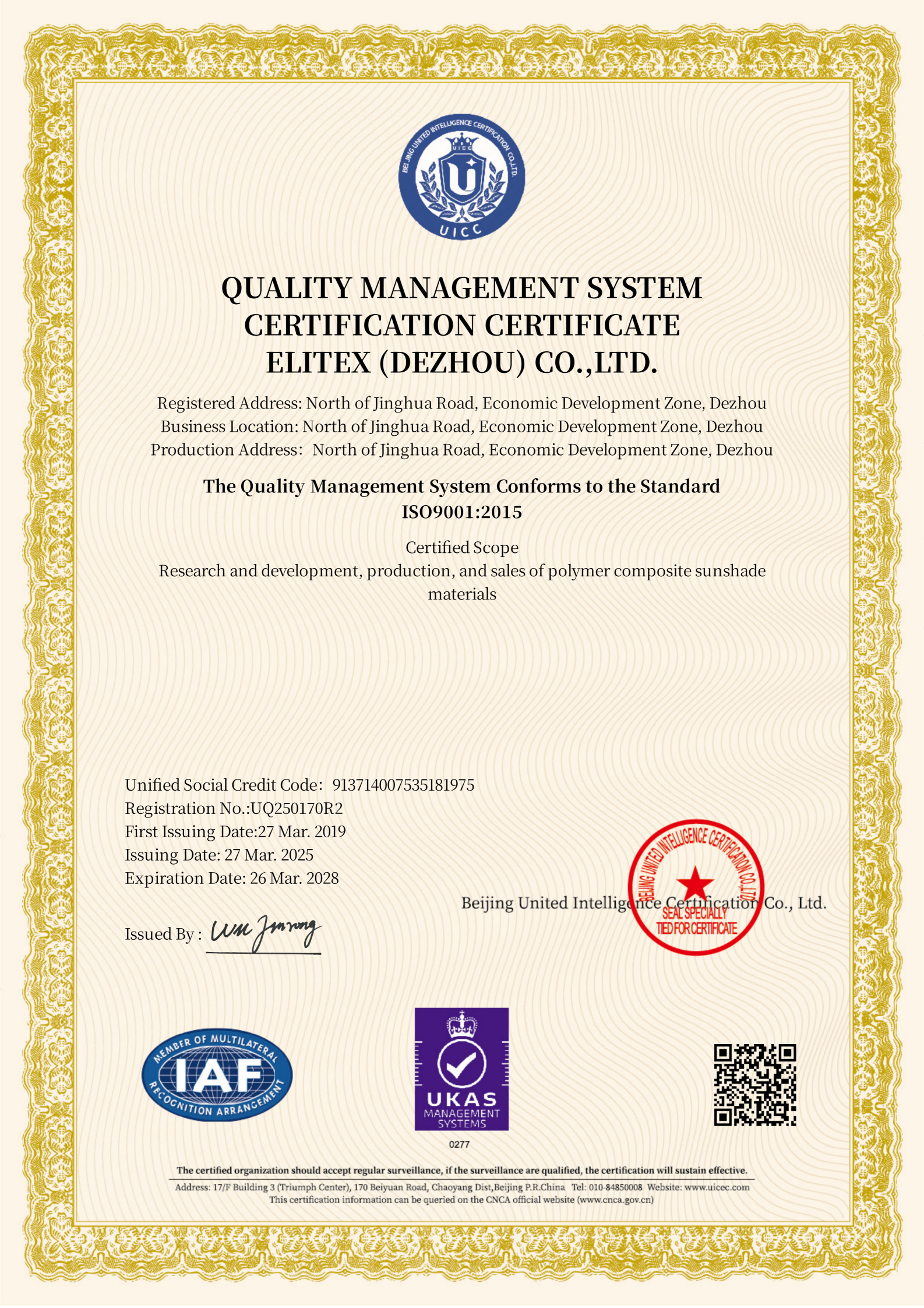 ISO 9001 Certification