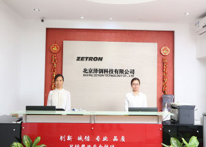 Beijing Zetron Technology Co., Ltd. Front Desk