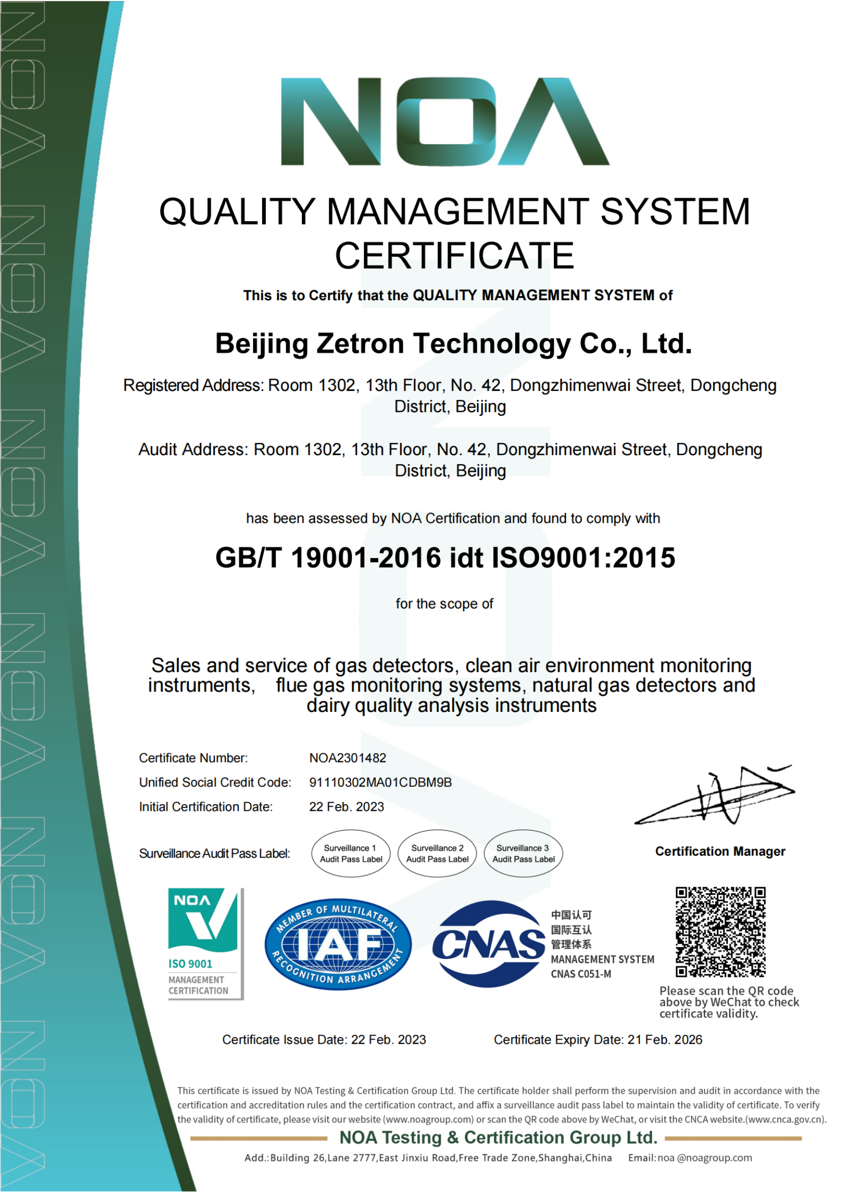 ISO9001 Certificate