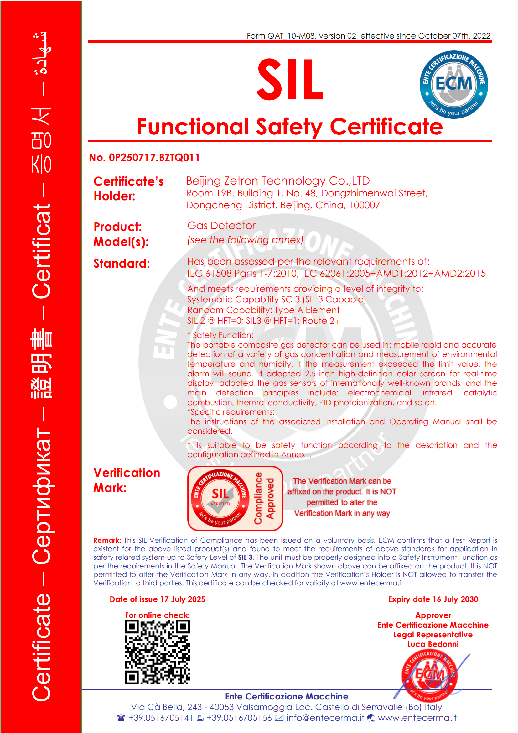 SIL Certificate