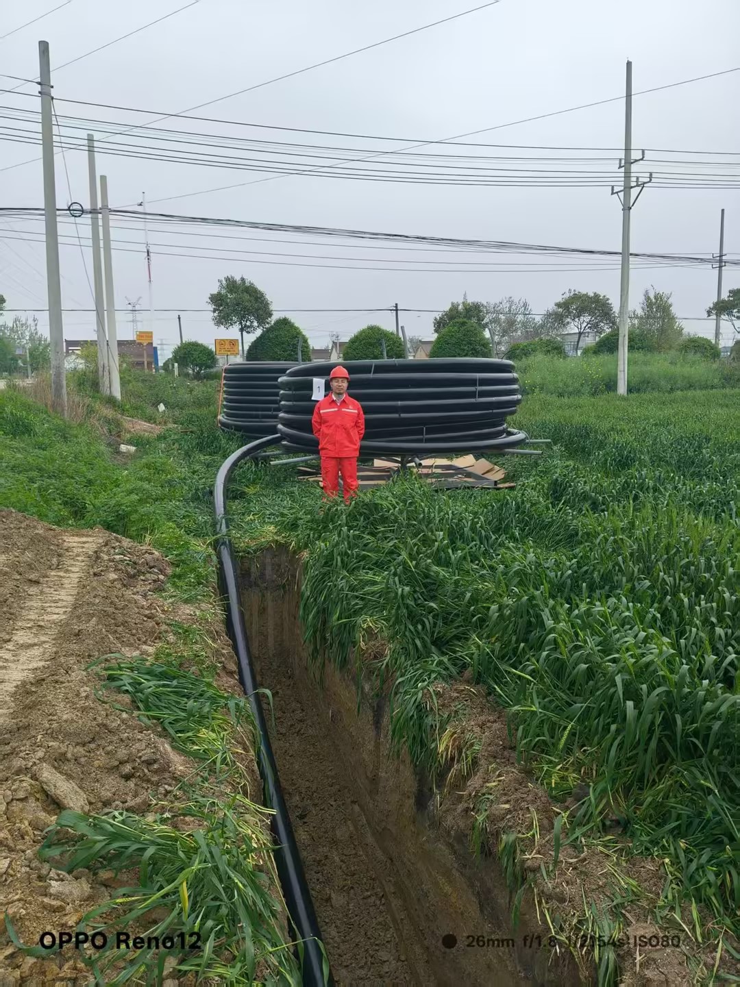 RTP on-site application