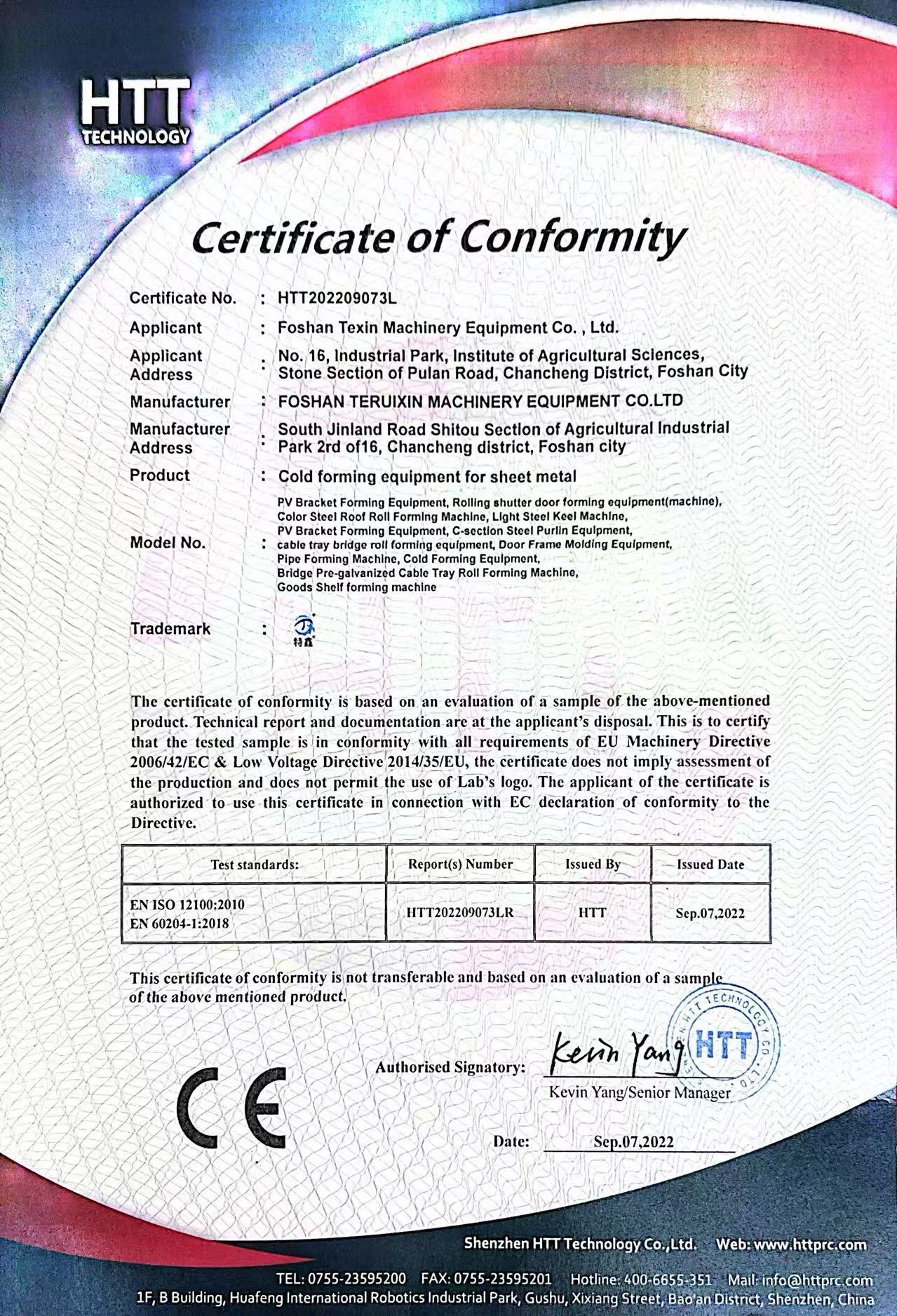 CE Certificate