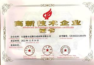 High-tech Enterprise Certificate