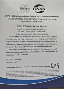 CNAS Laboratory Accreditation Certificate