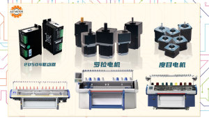Hybrid Stepper Motor