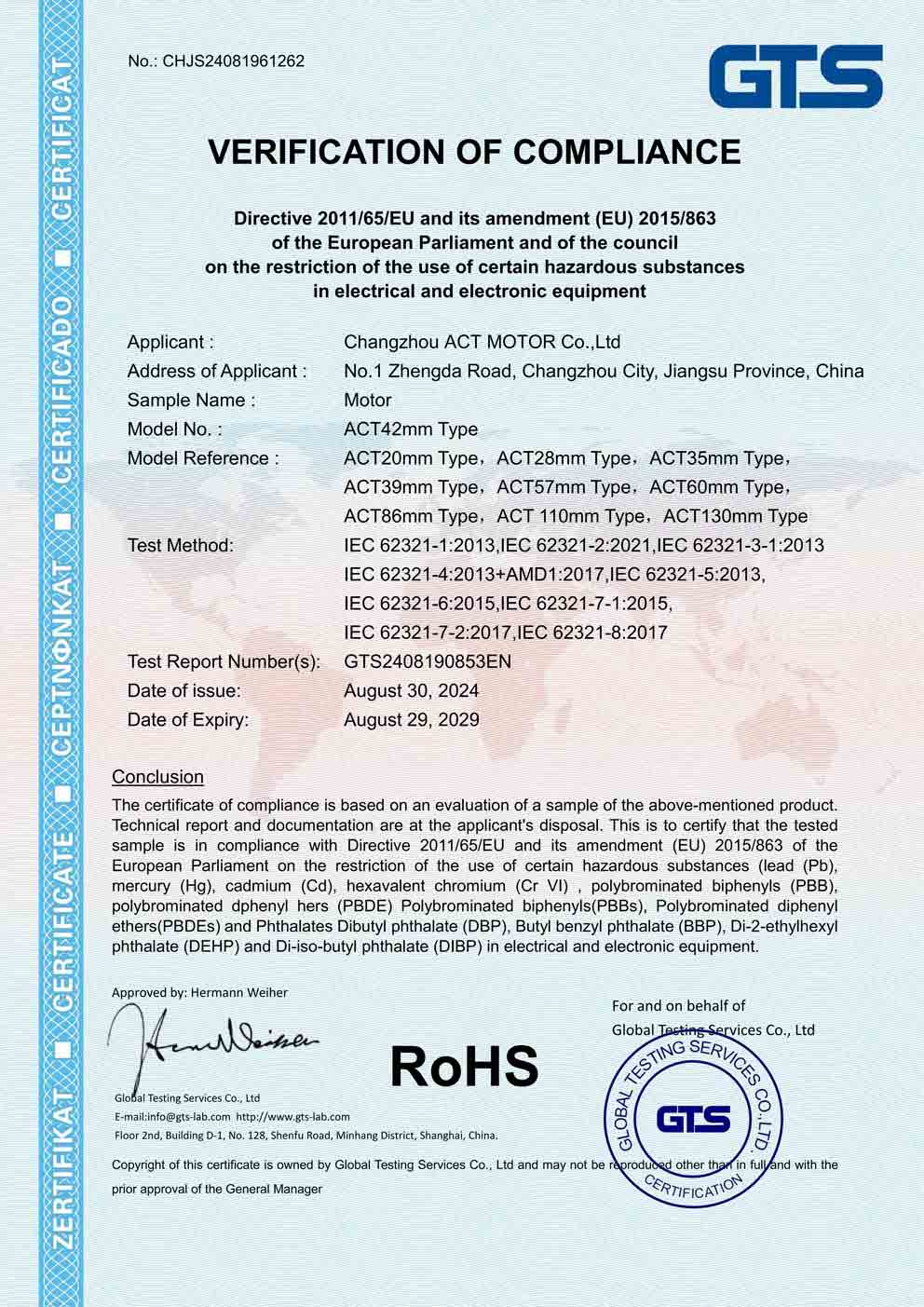 ROHS Motor Certificate
