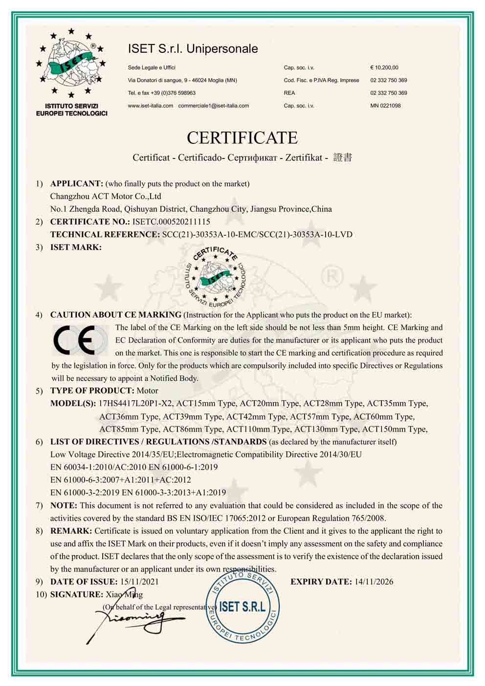 CE Certificate