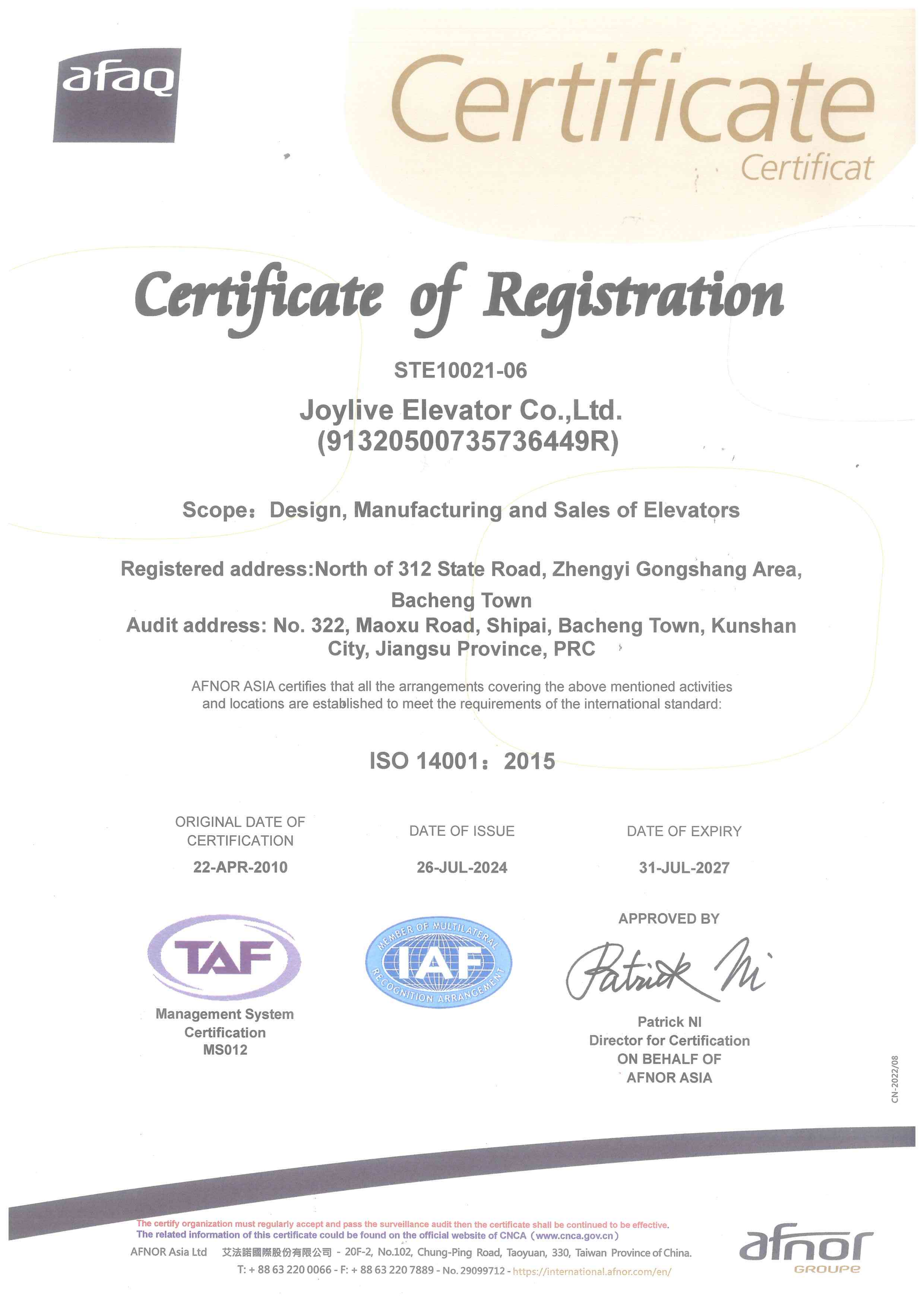 ISO14001 Certificate