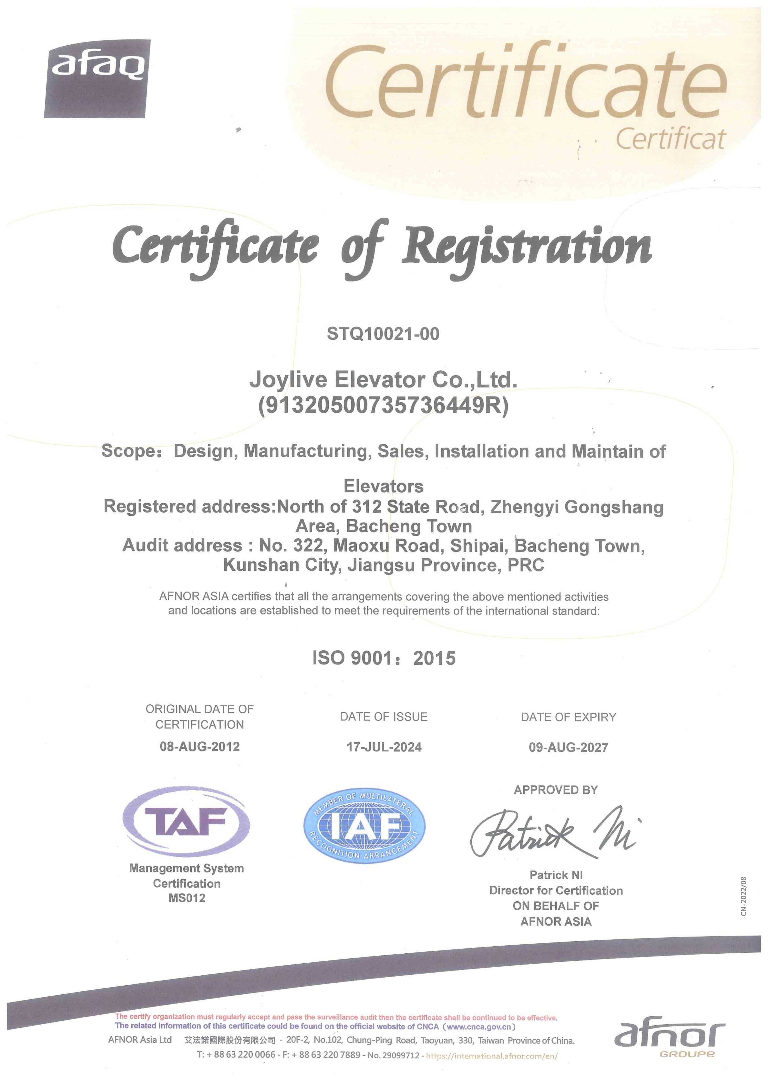 ISO9001 Certificate