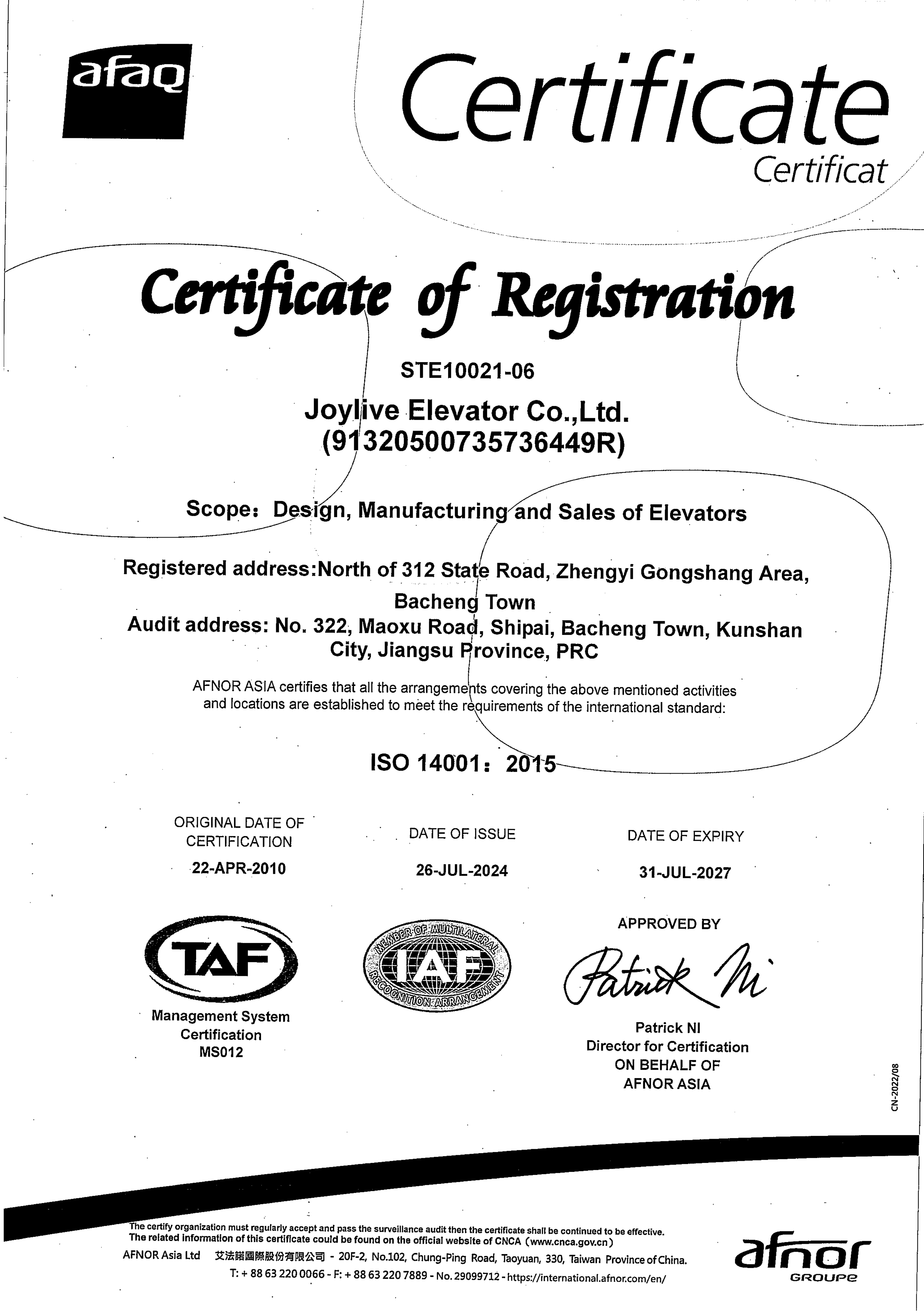 Joylive ISO 14001 Certificate