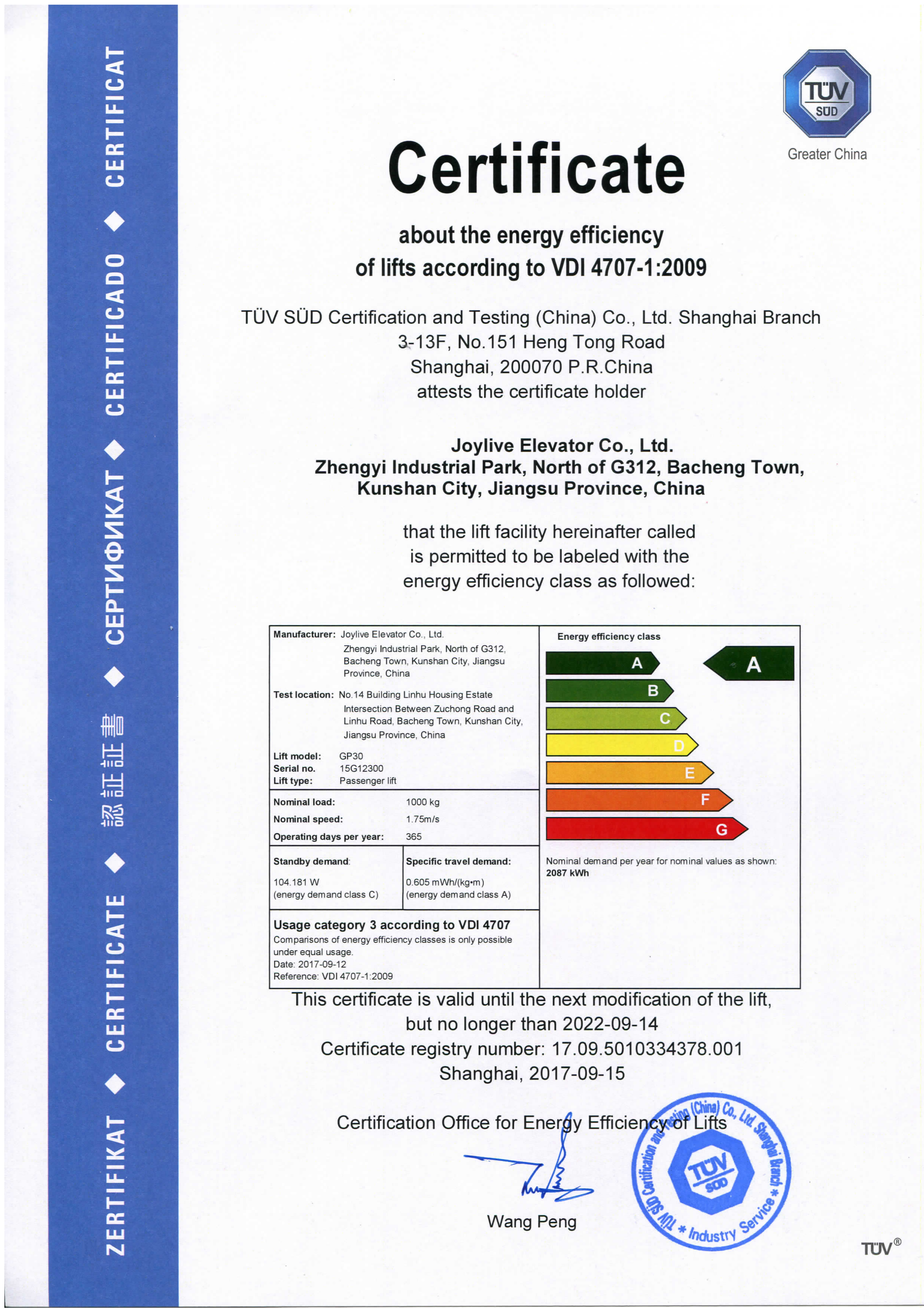VDI 4707 Energy Efficiency Certificate