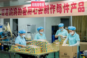 entop Fine Chemical Production Line – "Mom's Post" Workshop