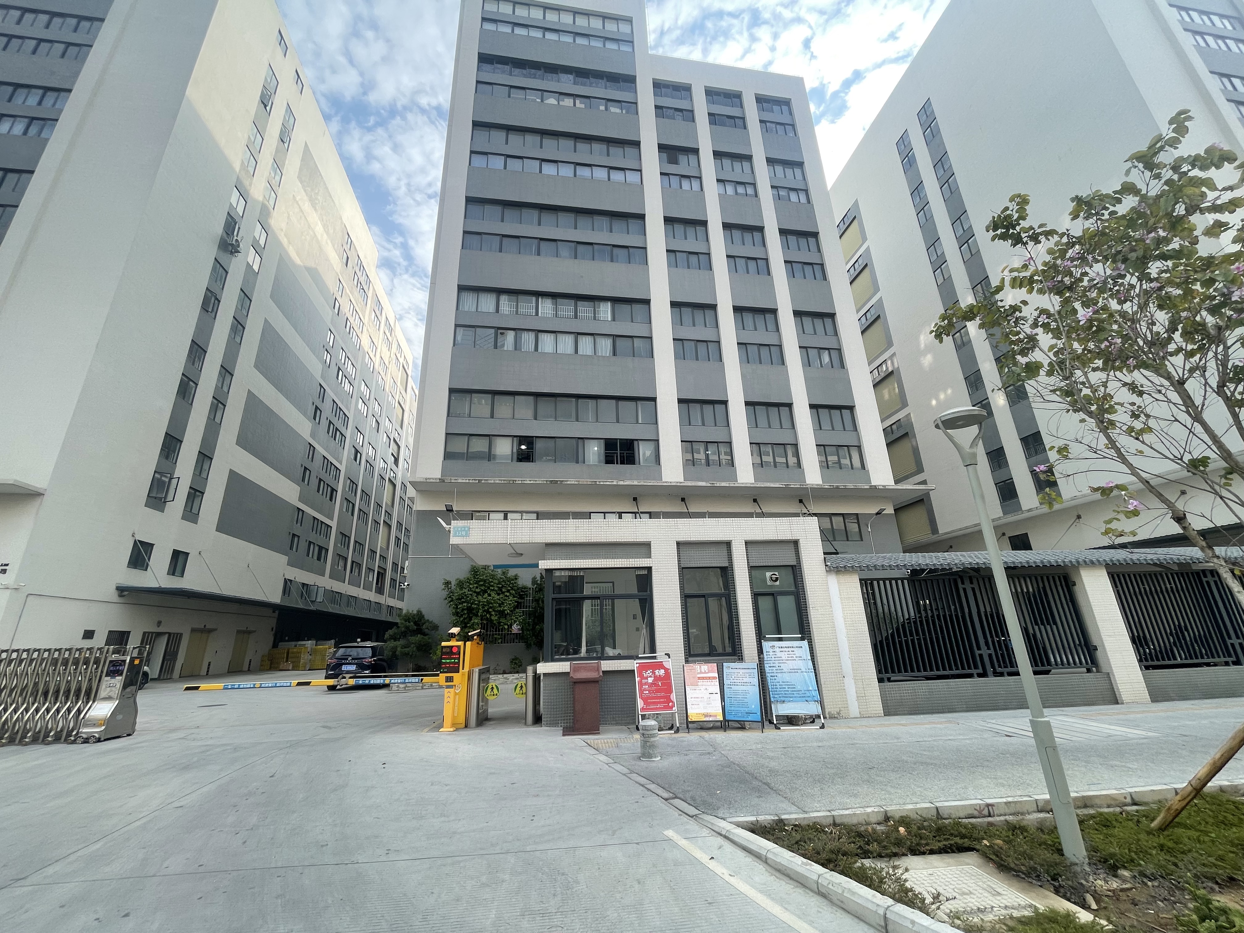 Aosun Modern Factory