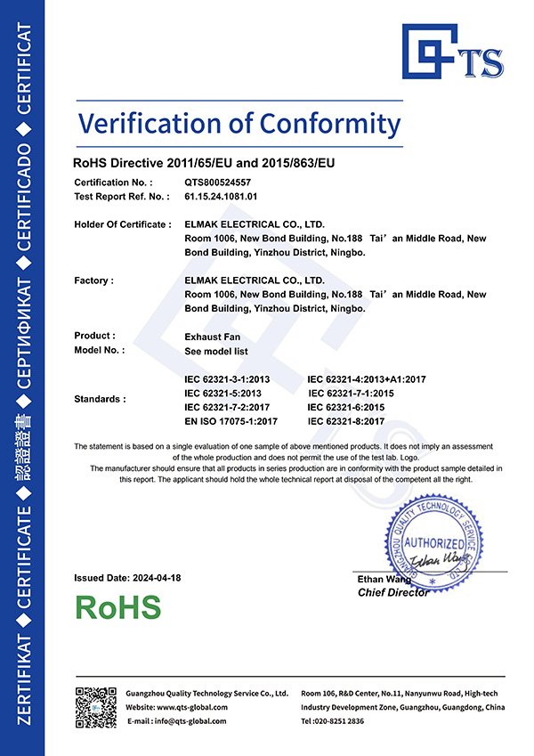 Exhaust Fan RoHS Certificate