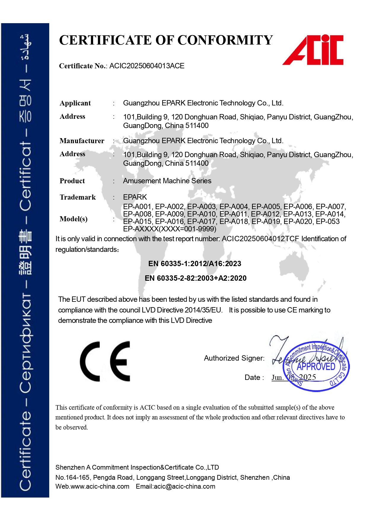 CE-LVD Amusement Machine
