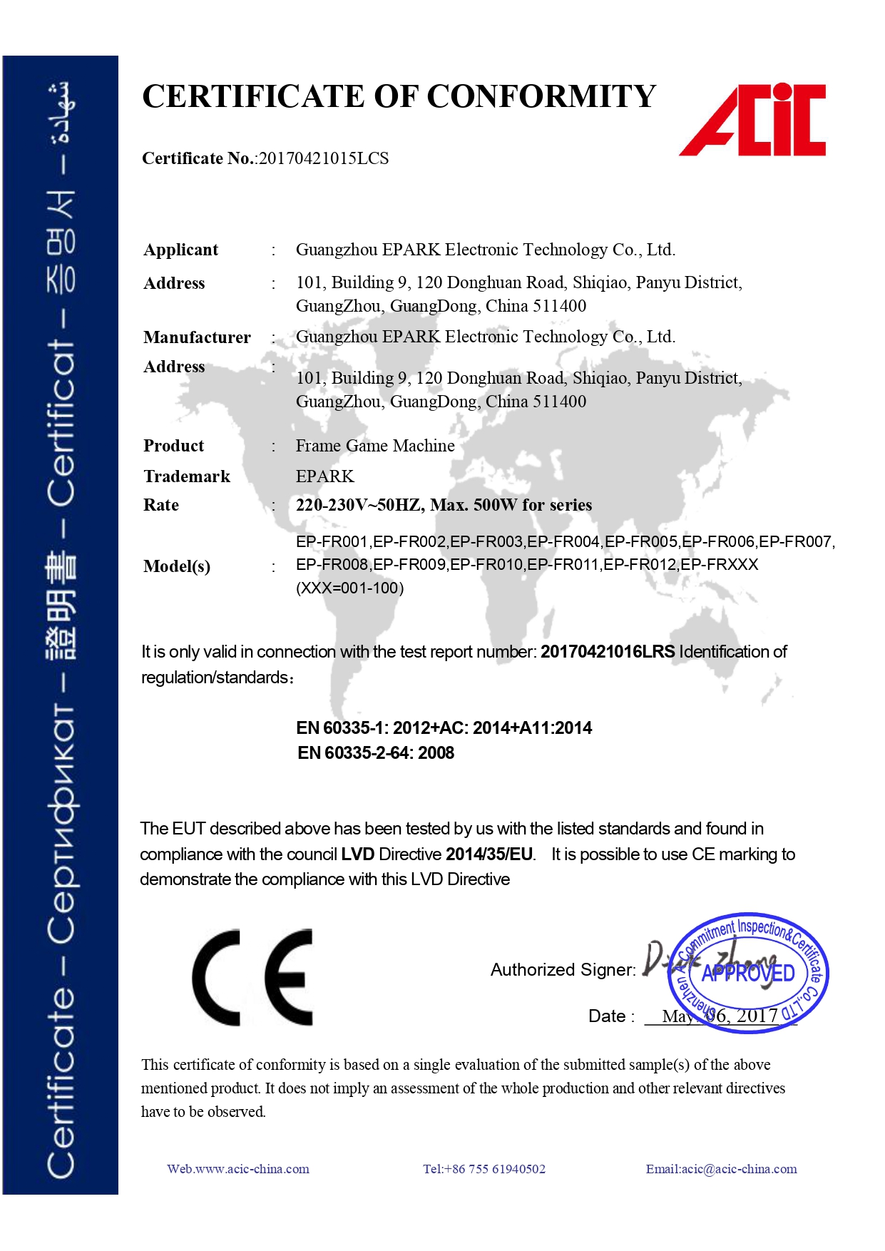 CE-LVD Certificate for Frame Game Machine