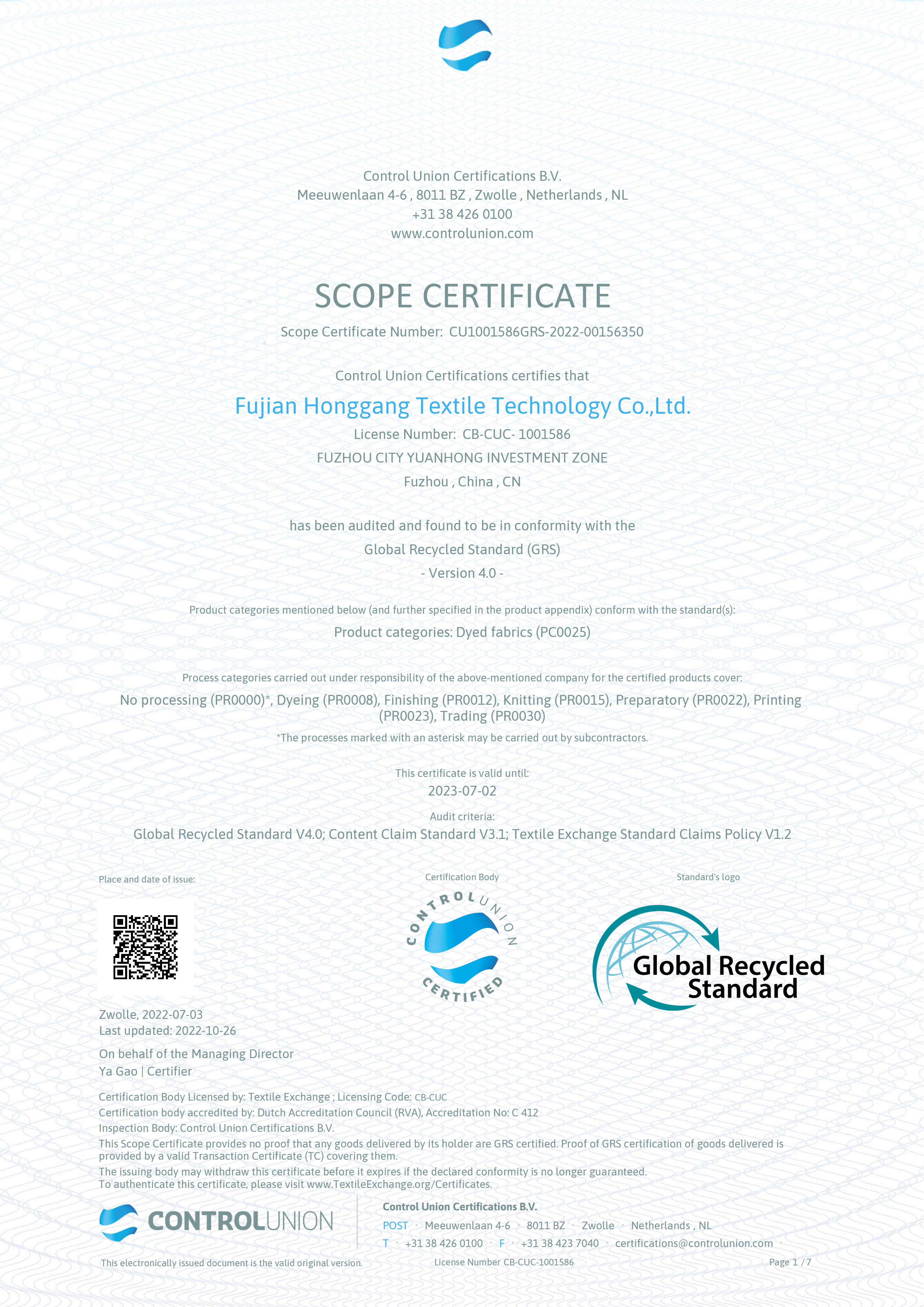 GRS Certificate