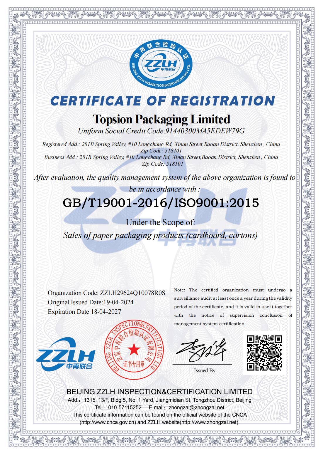 ISO 9001 Certification