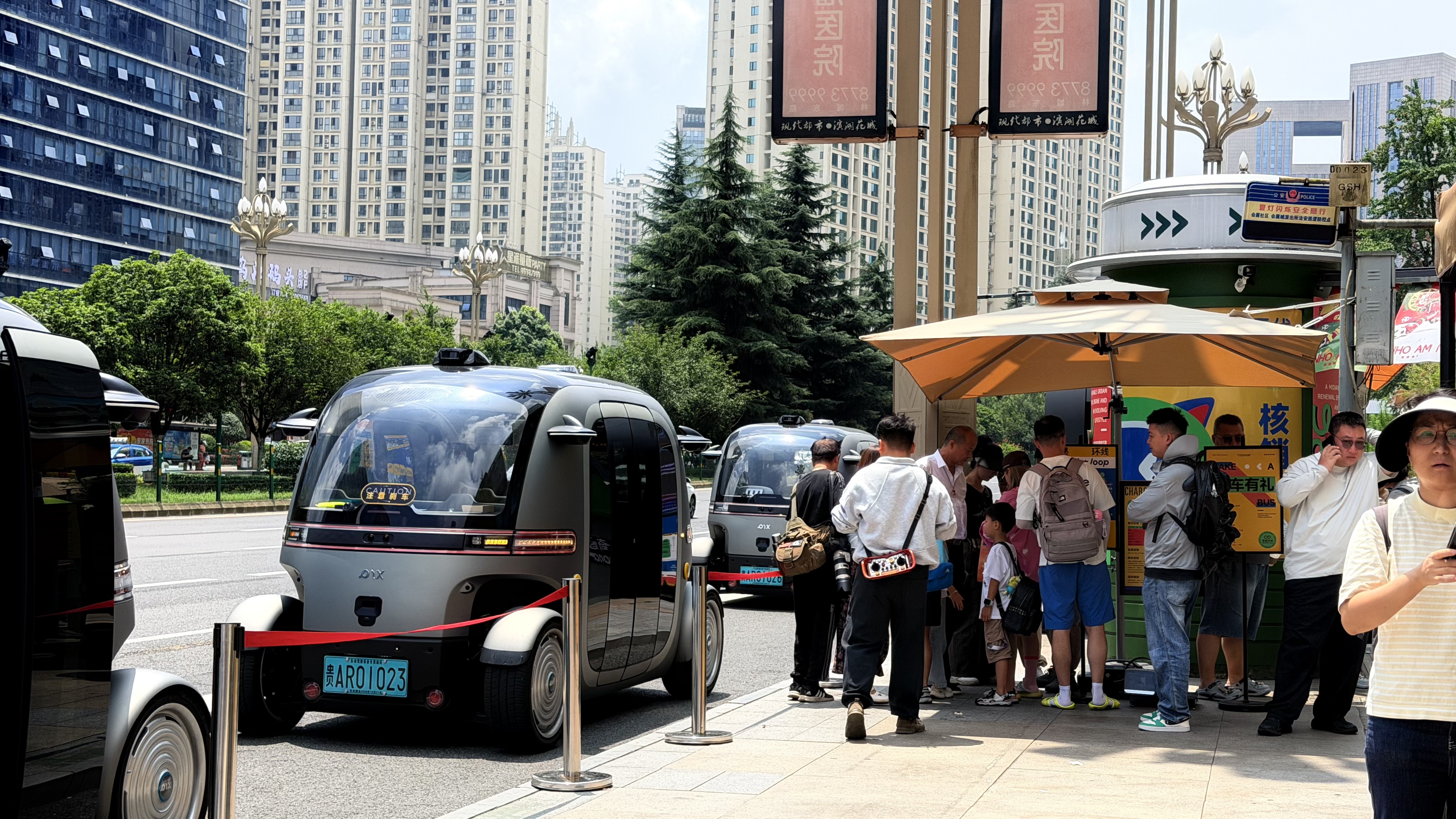 微信图片_20260817170145_1376_42