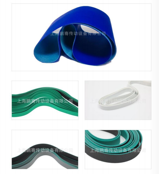 Flat Belt for Photovoltaic Industry