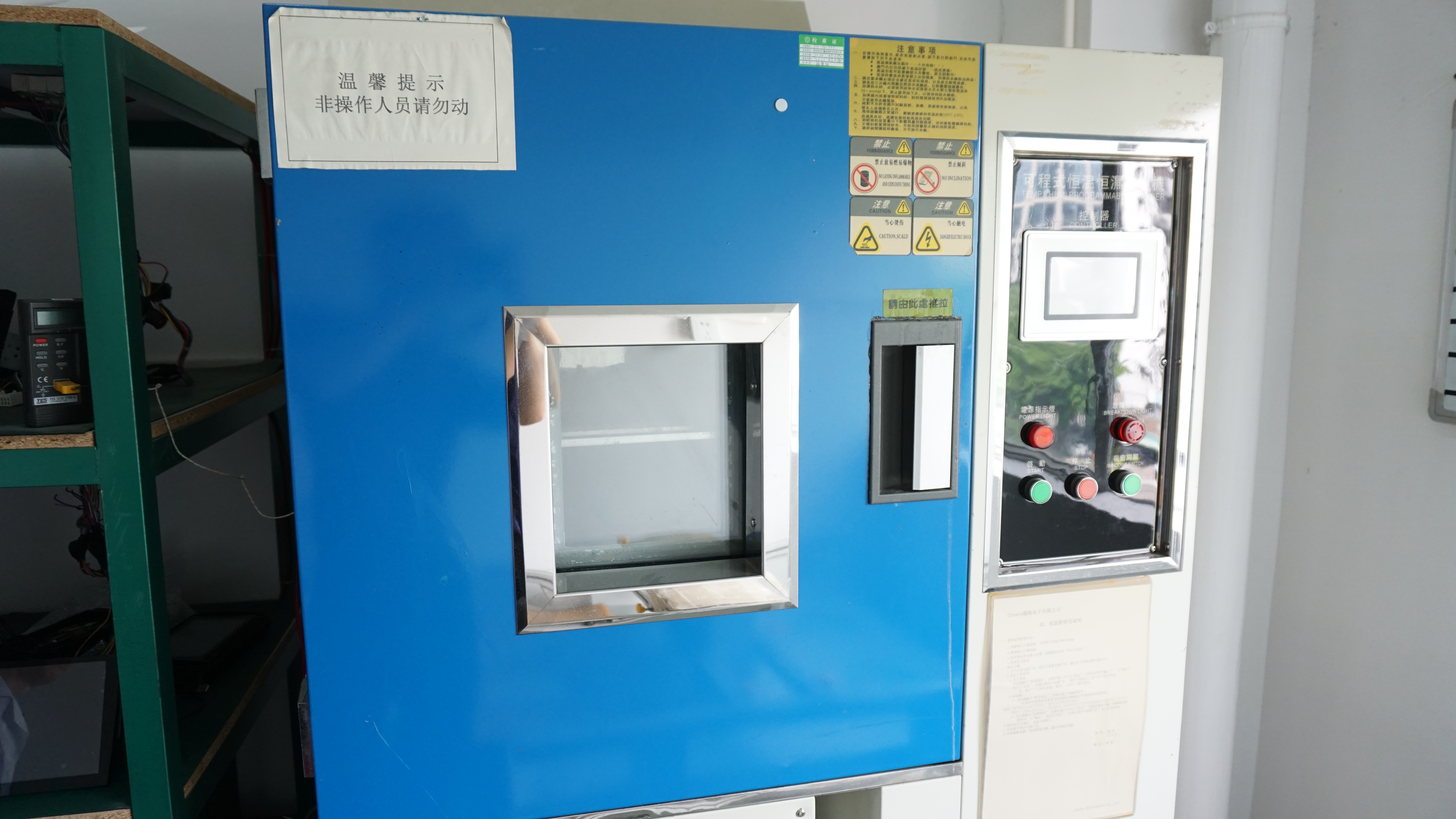 Thermal cycling test chamber